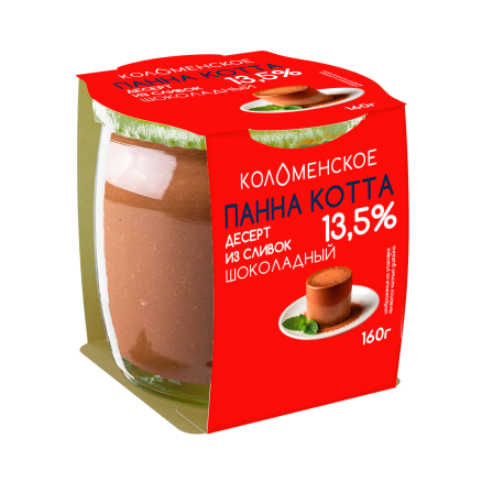 Молочный составной продукт «Коломенское» «ПАННА КОТТА» «Десерт из сливок. Шоколадный» с мдж 13,5%