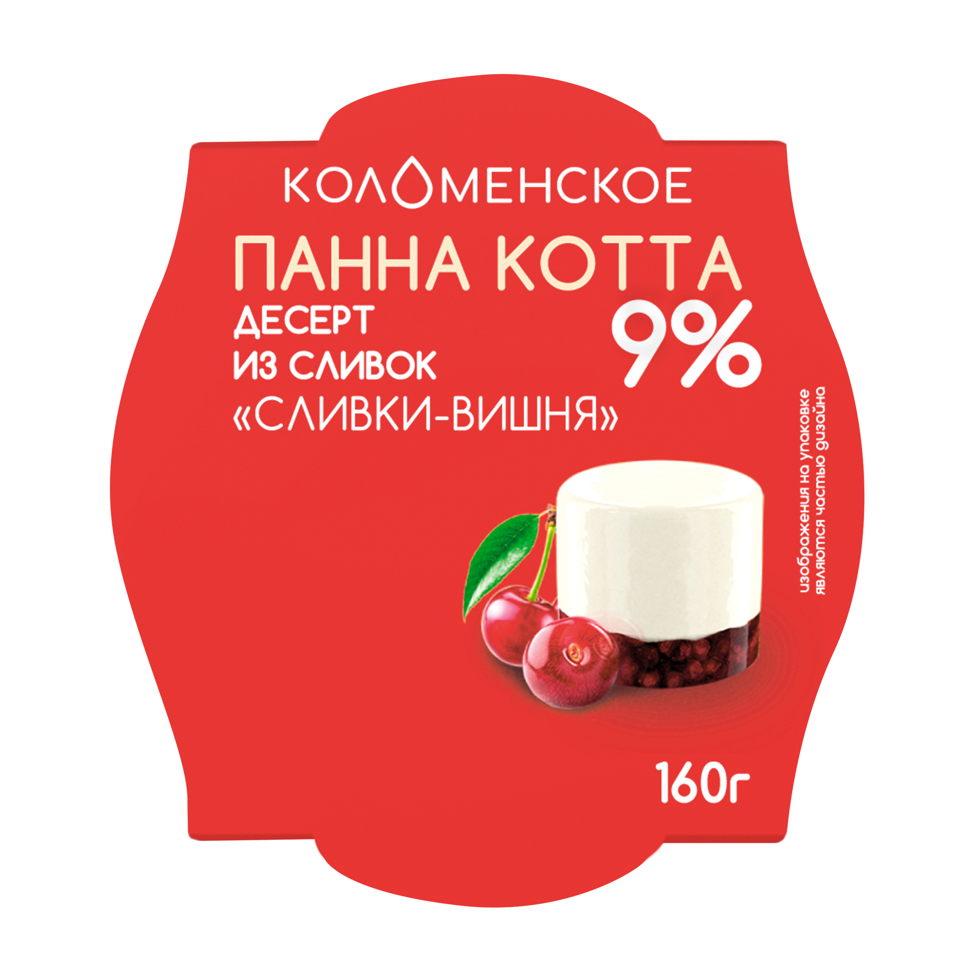 Молочный составной продукт «Коломенское» «ПАННА КОТТА» «Десерт из сливок. Сливки-вишня» с мдж 9,0%