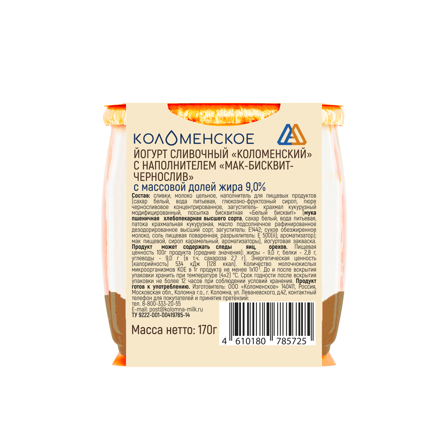 Йогурт сливочный «Коломенский» с наполнителем  «Мак-Бисквит-Чернослив» с массовой долей жира 9,0%