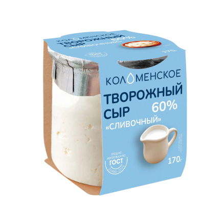 Сыр творожный «Коломенский» сливочный, м.д.ж. в сухом веществе 60%, 170 г