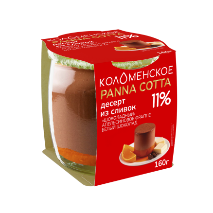 Молочный продукт «Коломенский» «Десерт из сливок» «PANNA COTTA» «Шоколадный» с наполнителем «Апельсиновое фраппе – белый шоколад» с массовой долей жира 11%
