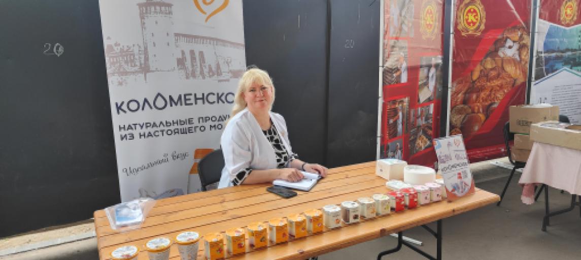 Ярмарка вакансий 