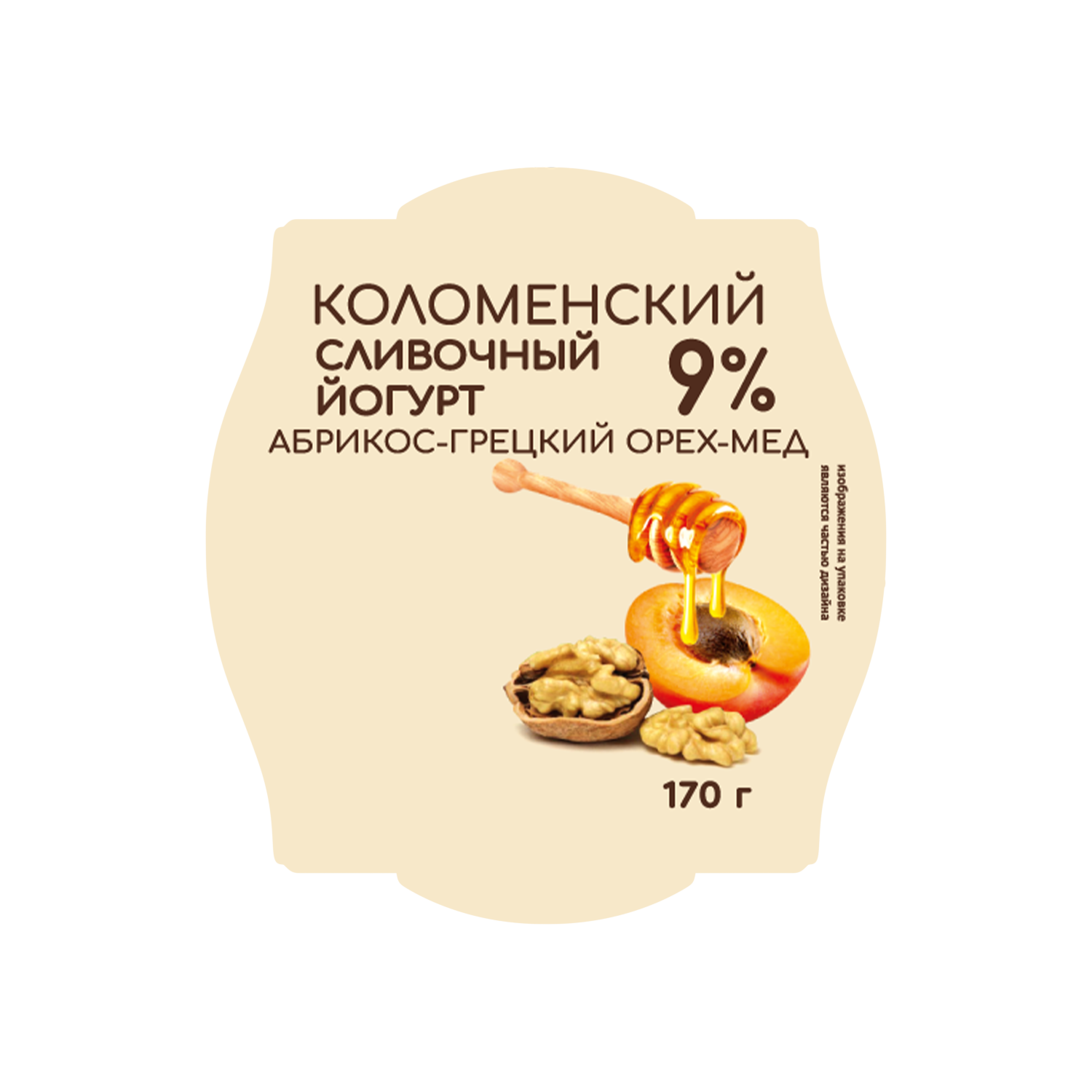 Йогурт «Коломенский» сливочный с наполнителем «Абрикос - грецкий орех - мёд» с массовой долей жира 9%