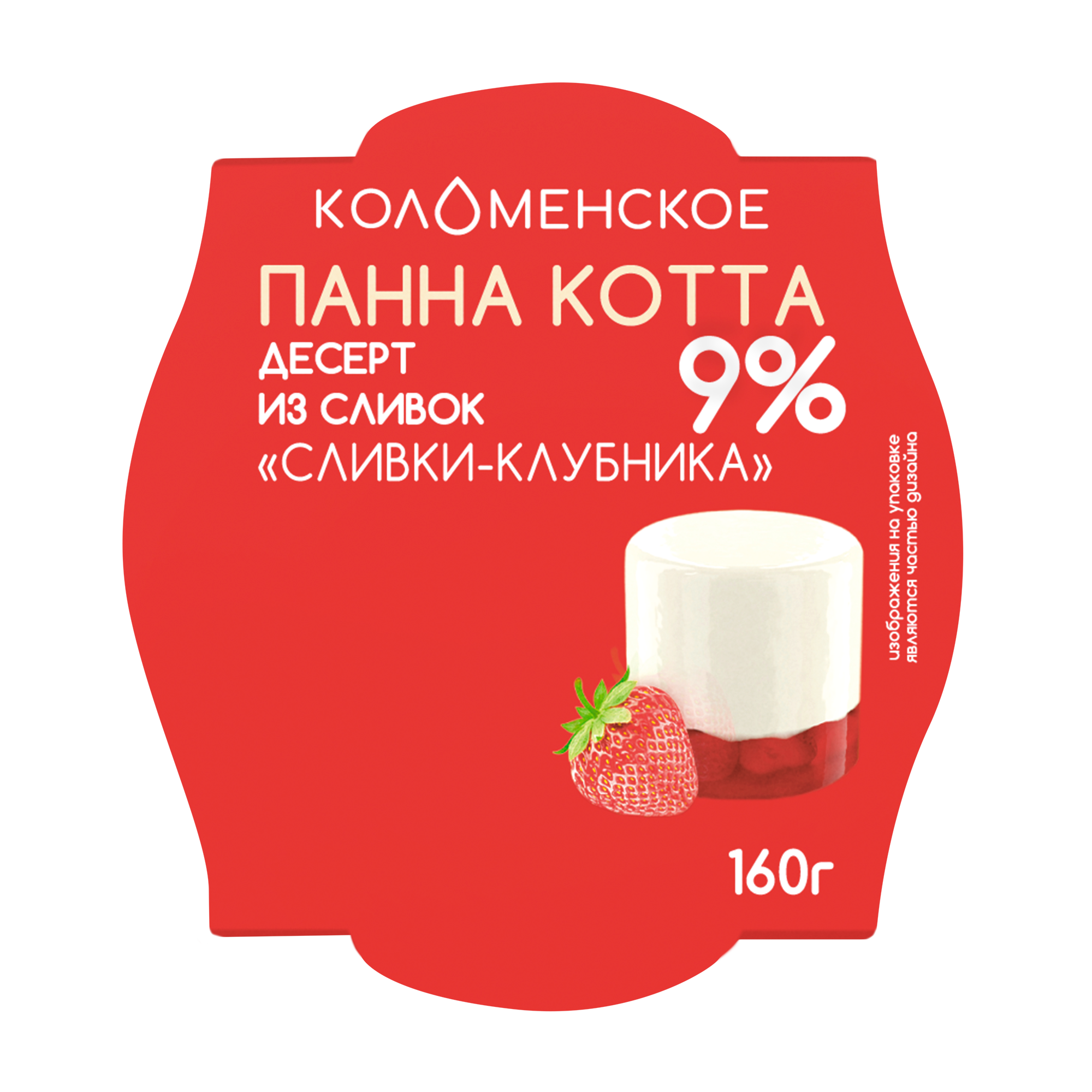 Молочный составной продукт «Коломенское» «ПАННА КОТТА» «Десерт из сливок. Сливки-клубника» с мдж 9,0%