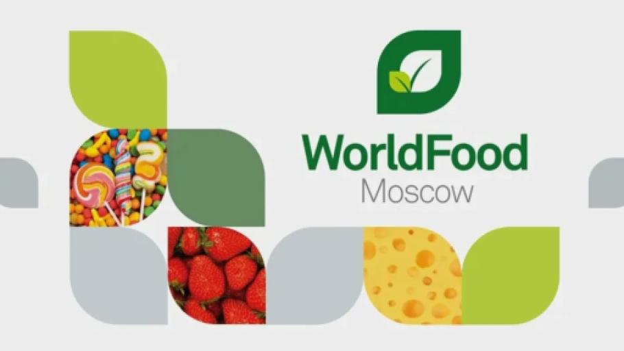 Конференция Word Food Summit & Нильсен 2025