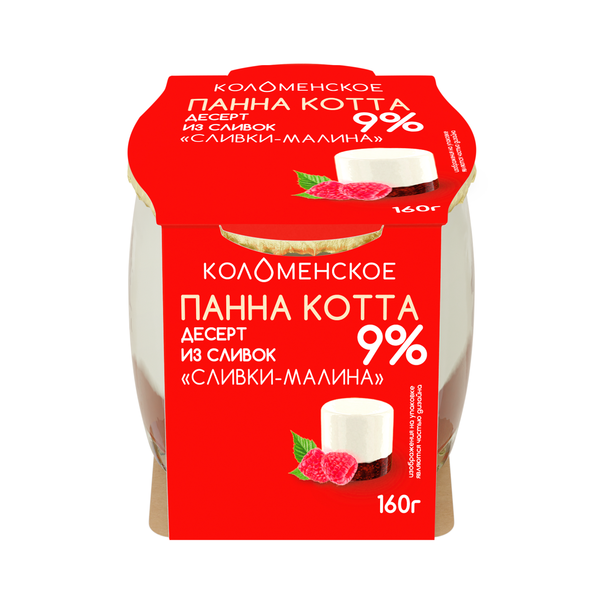 Молочный составной продукт «Коломенское» «ПАННА КОТТА» «Десерт из сливок. Сливки-малина» с мдж 9,0%