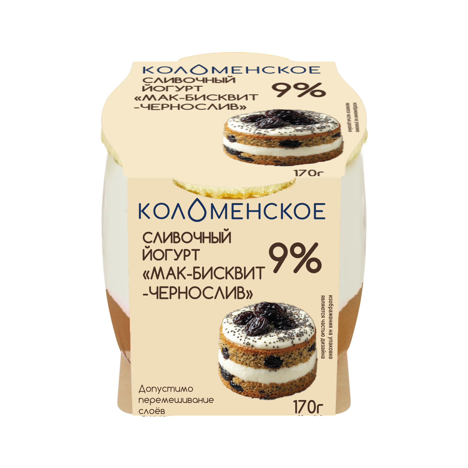 Йогурт сливочный «Коломенский» с наполнителем  «Мак-Бисквит-Чернослив» с массовой долей жира 9,0%