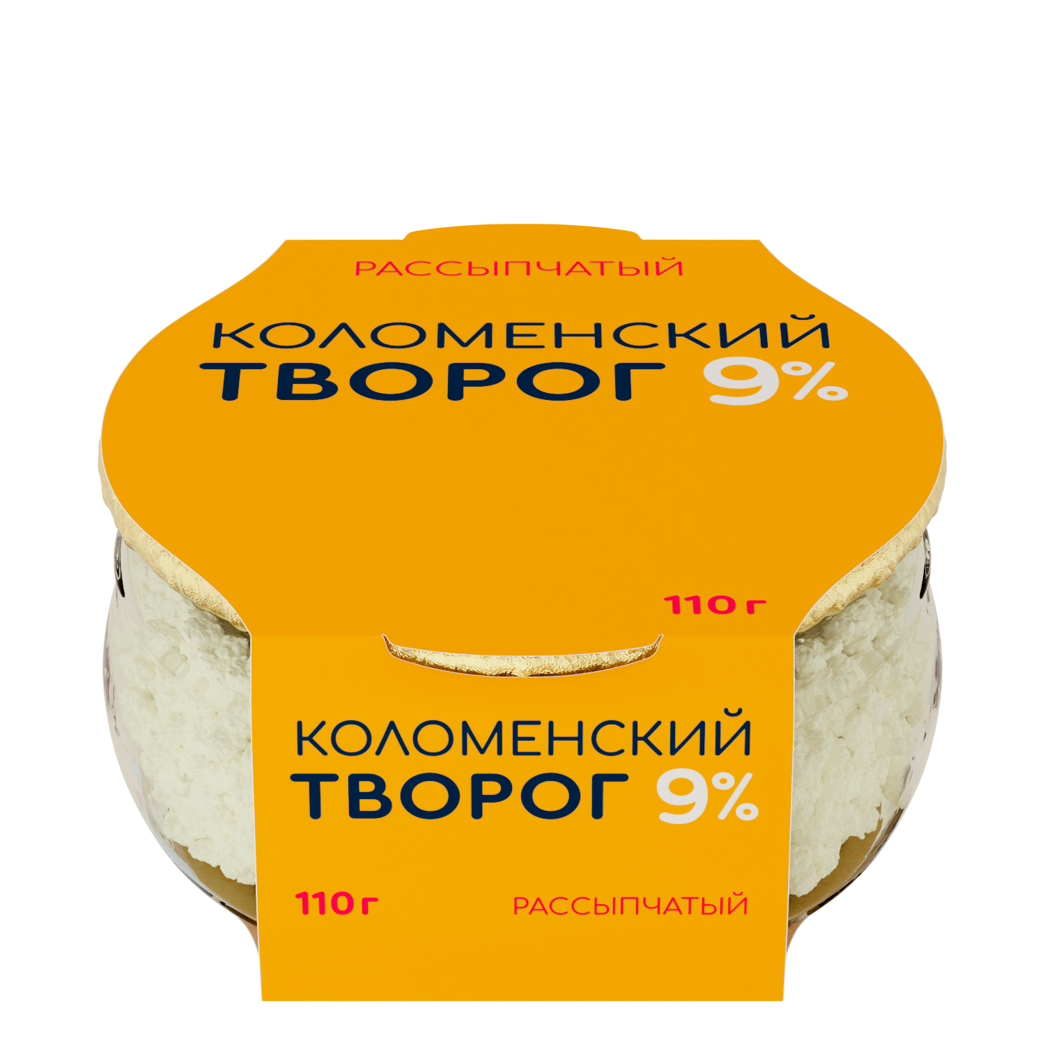 Творог рассыпчатый «Коломенское» с мдж 9%