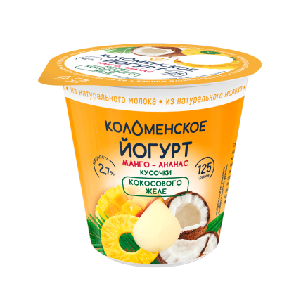 Йогурт «Коломенское» с наполнителем «Манго-ананас с кусочками кокосового желе» с массовой долей жира 2,7%