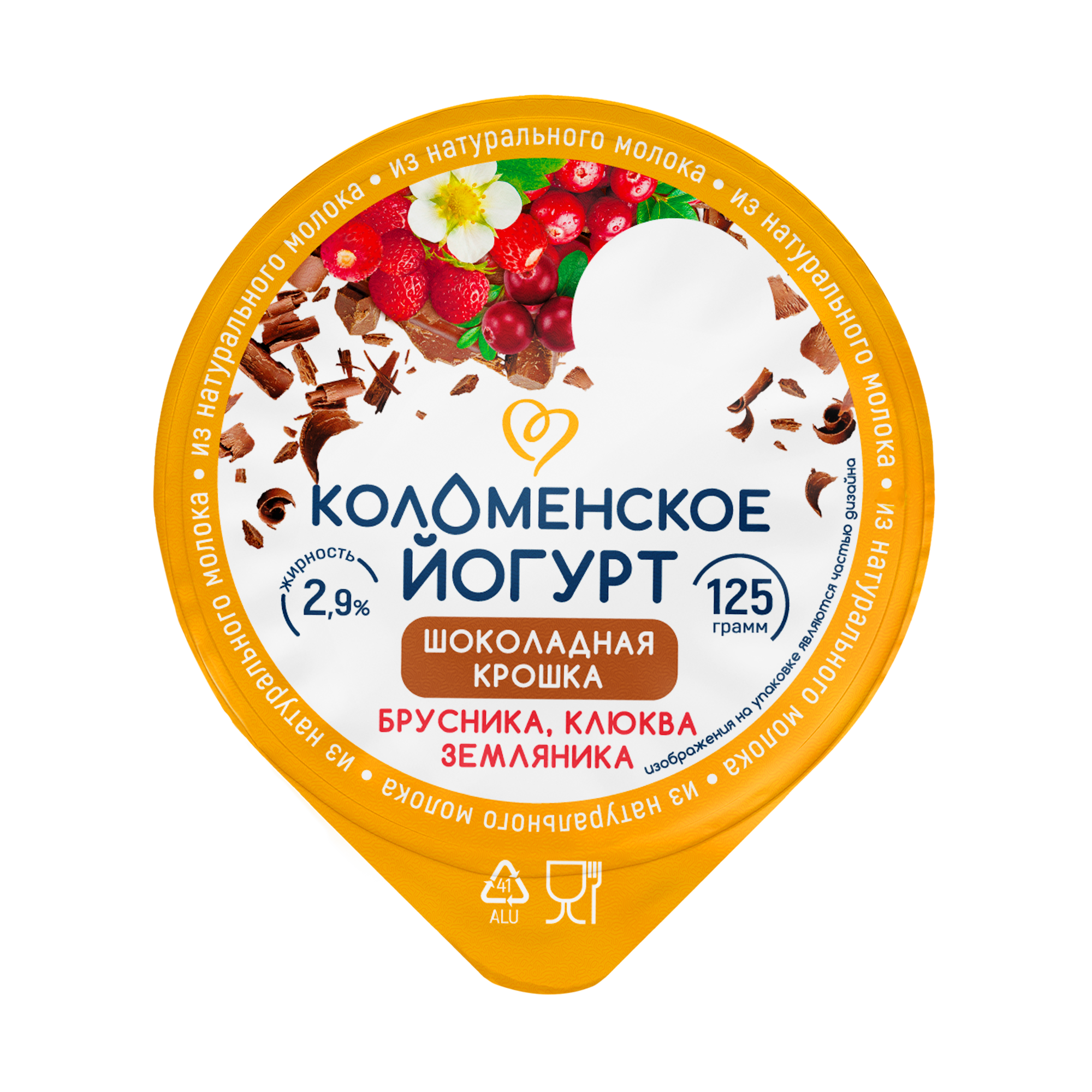 Йогурт «Коломенское» с шоколадной крошкой и наполнителем «Брусника-клюква-земляника» с мдж 2,9%