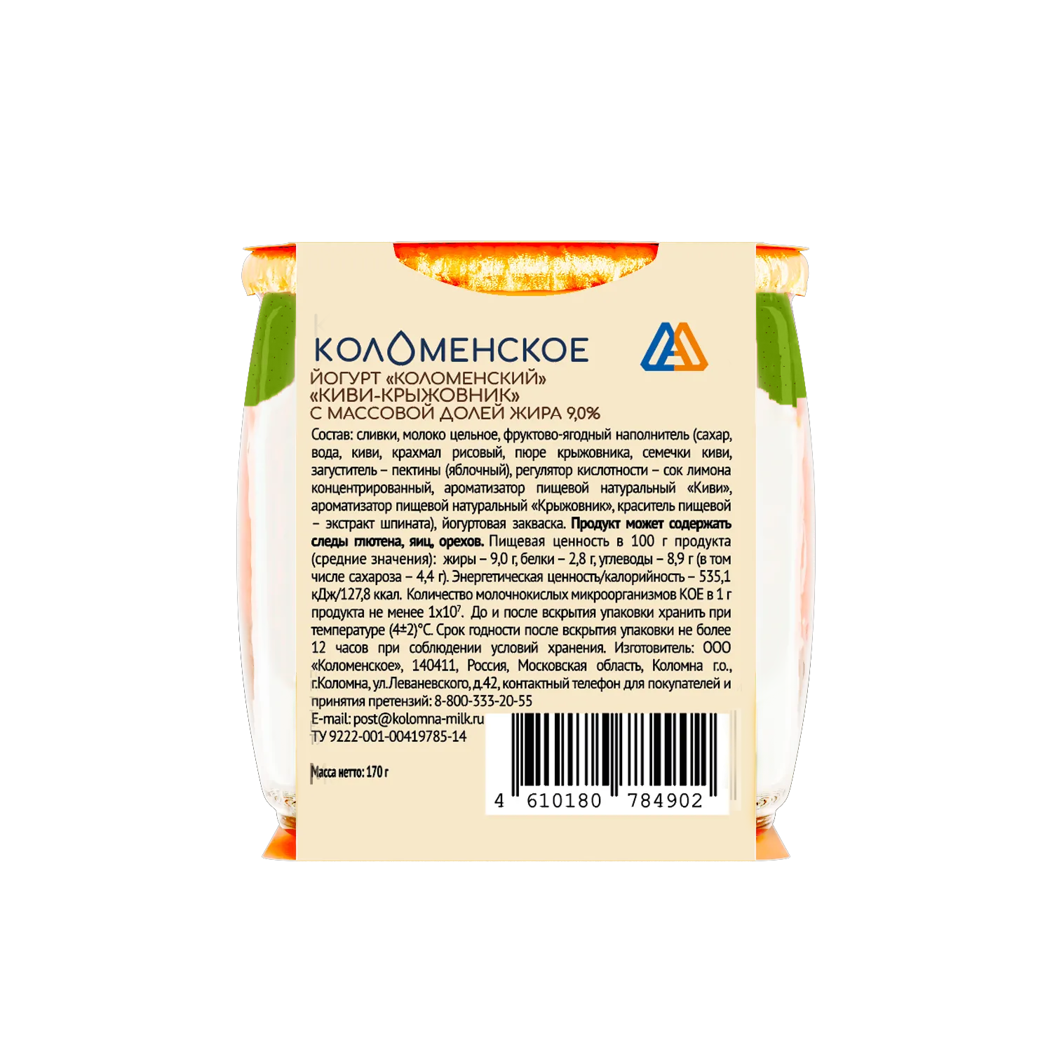 Йогурт «Коломенское» сливочный «Киви-крыжовник» с массовой долей жира 9,0%