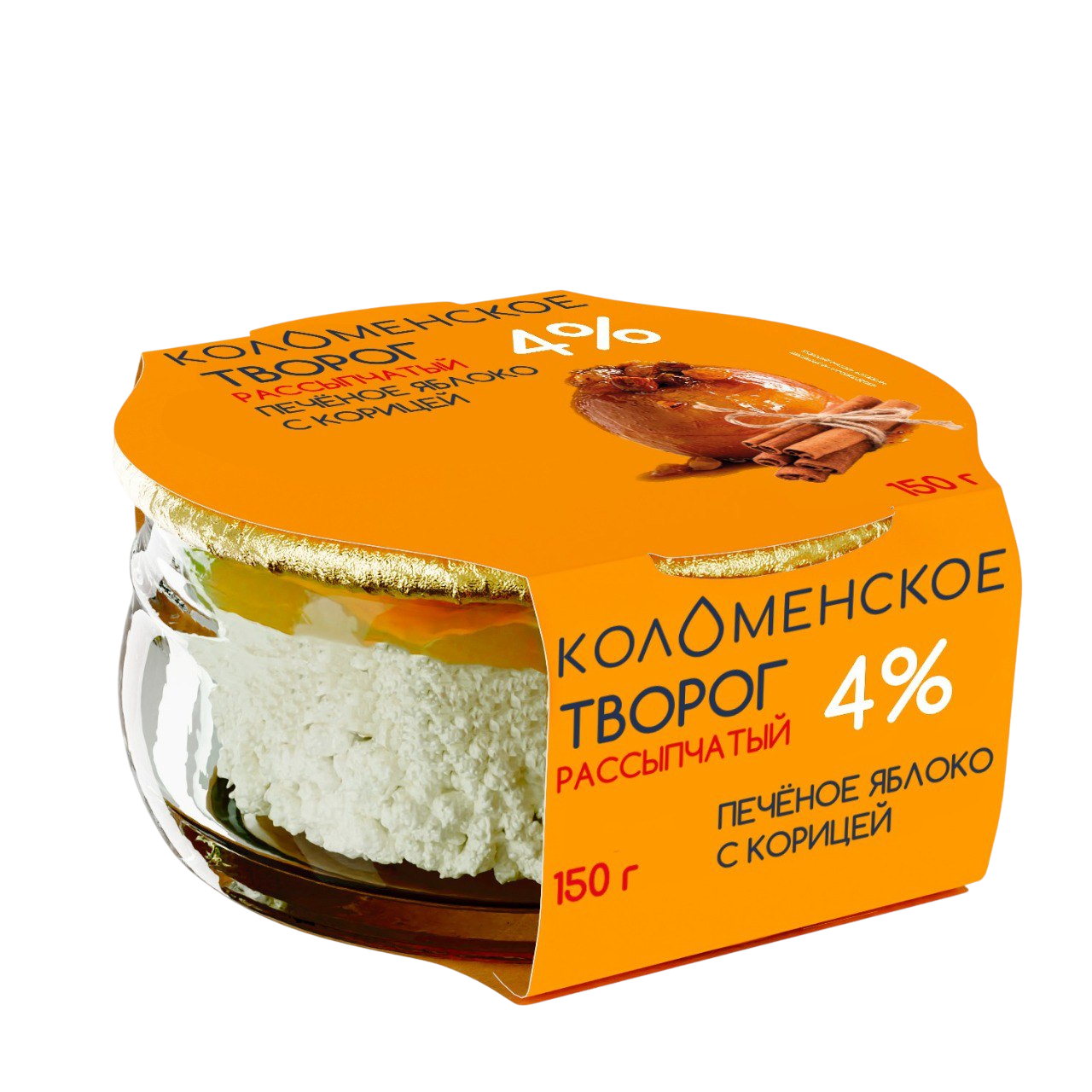 Творог рассыпчатый «Коломенский» с наполнителем «печёное яблоко с корицей» с мдж 4%