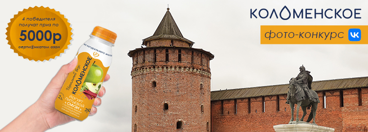 Конкурс! Фото с достопримечательностями России!