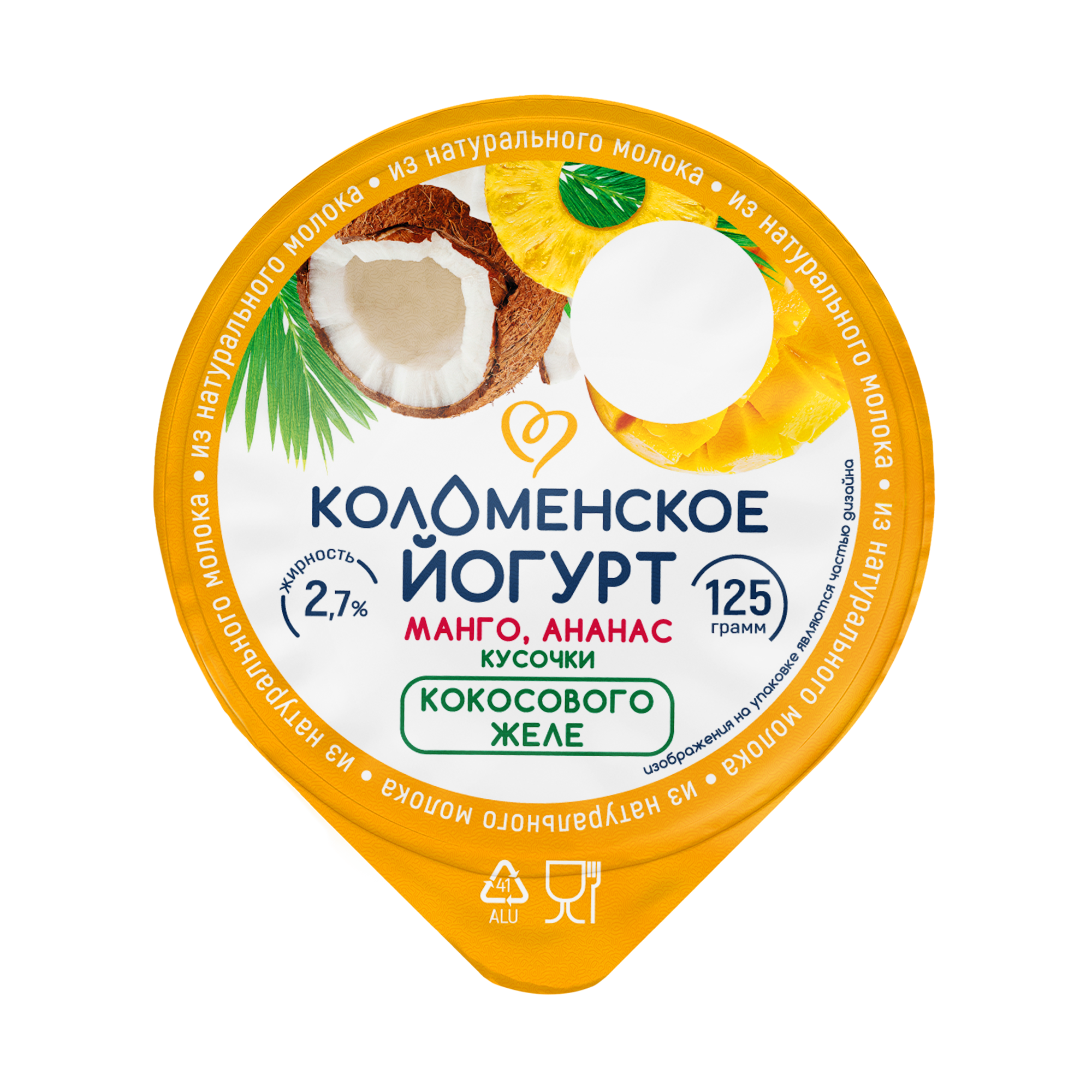 Йогурт «Коломенское» с наполнителем «Манго-ананас с кусочками кокосового желе» с массовой долей жира 2,7%