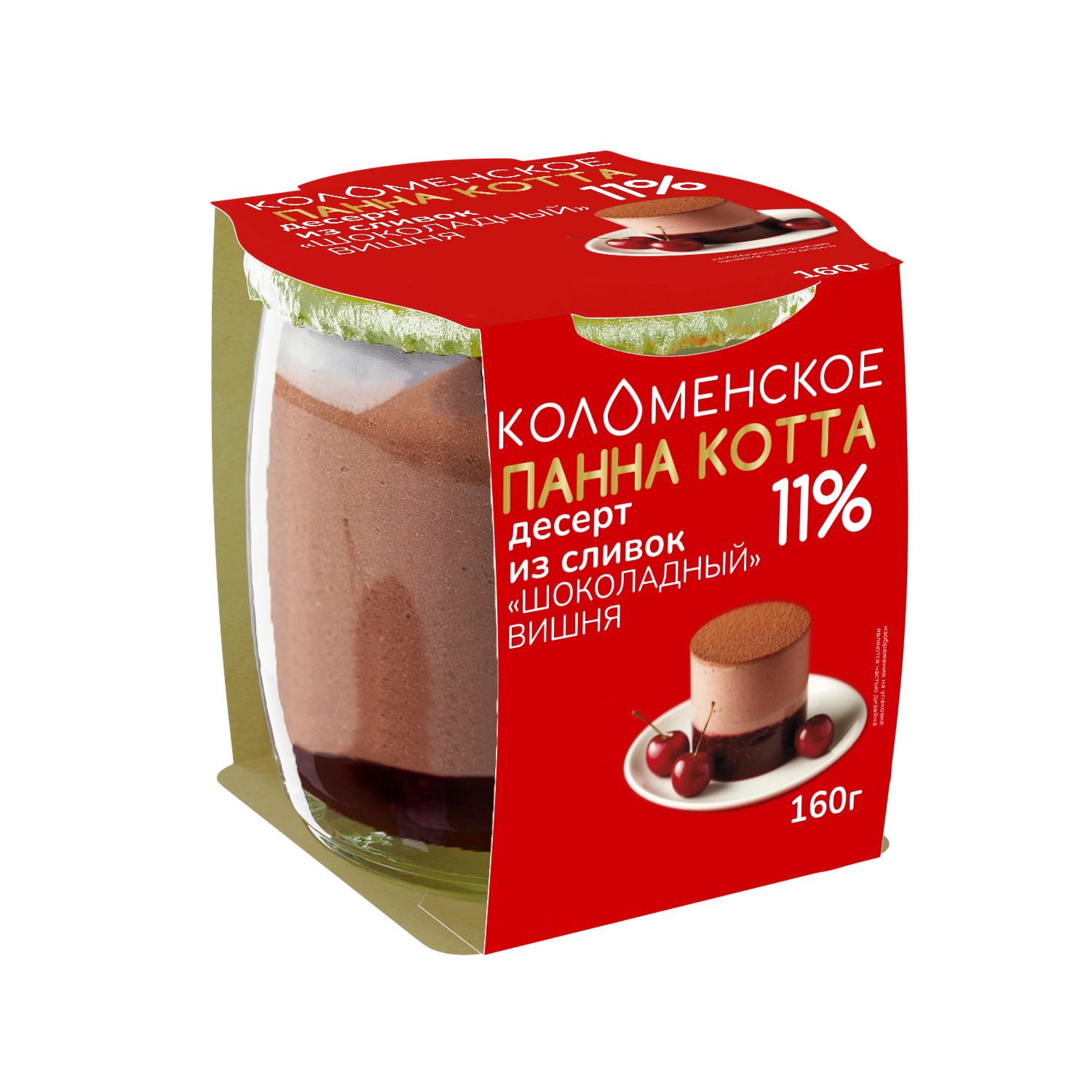 Молочный продукт «Коломенский» «Десерт из сливок» «ПАННА КОТТА» «Шоколадный» с наполнителем «Вишня» с массовой долей жира 11%
