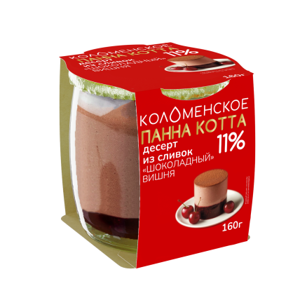 Молочный продукт «Коломенский» «Десерт из сливок» «ПАННА КОТТА» «Шоколадный» с наполнителем «Вишня» с массовой долей жира 11%