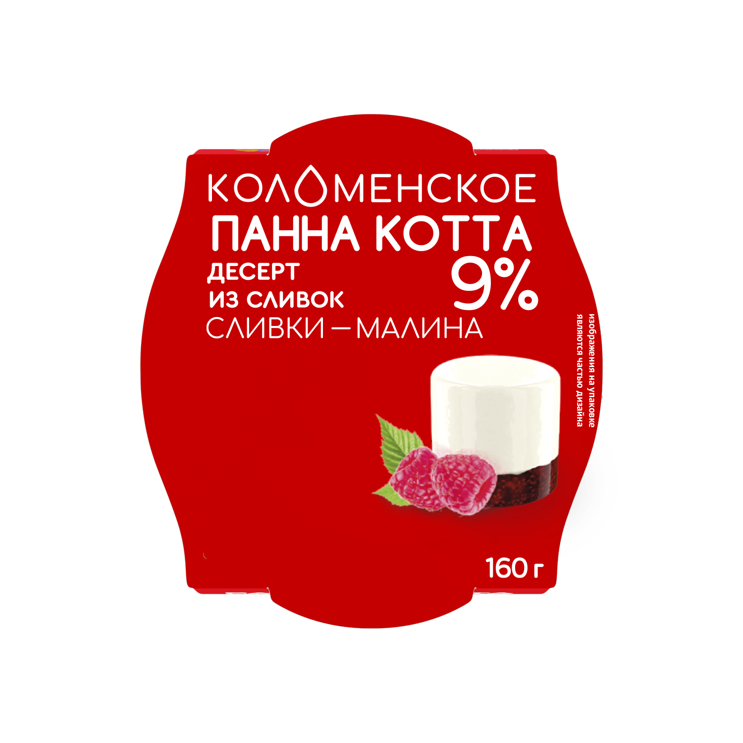 Молочный продукт «Коломенский» «Десерт из сливок» «ПАННА КОТТА» с мжд 9% «Сливки-малина»