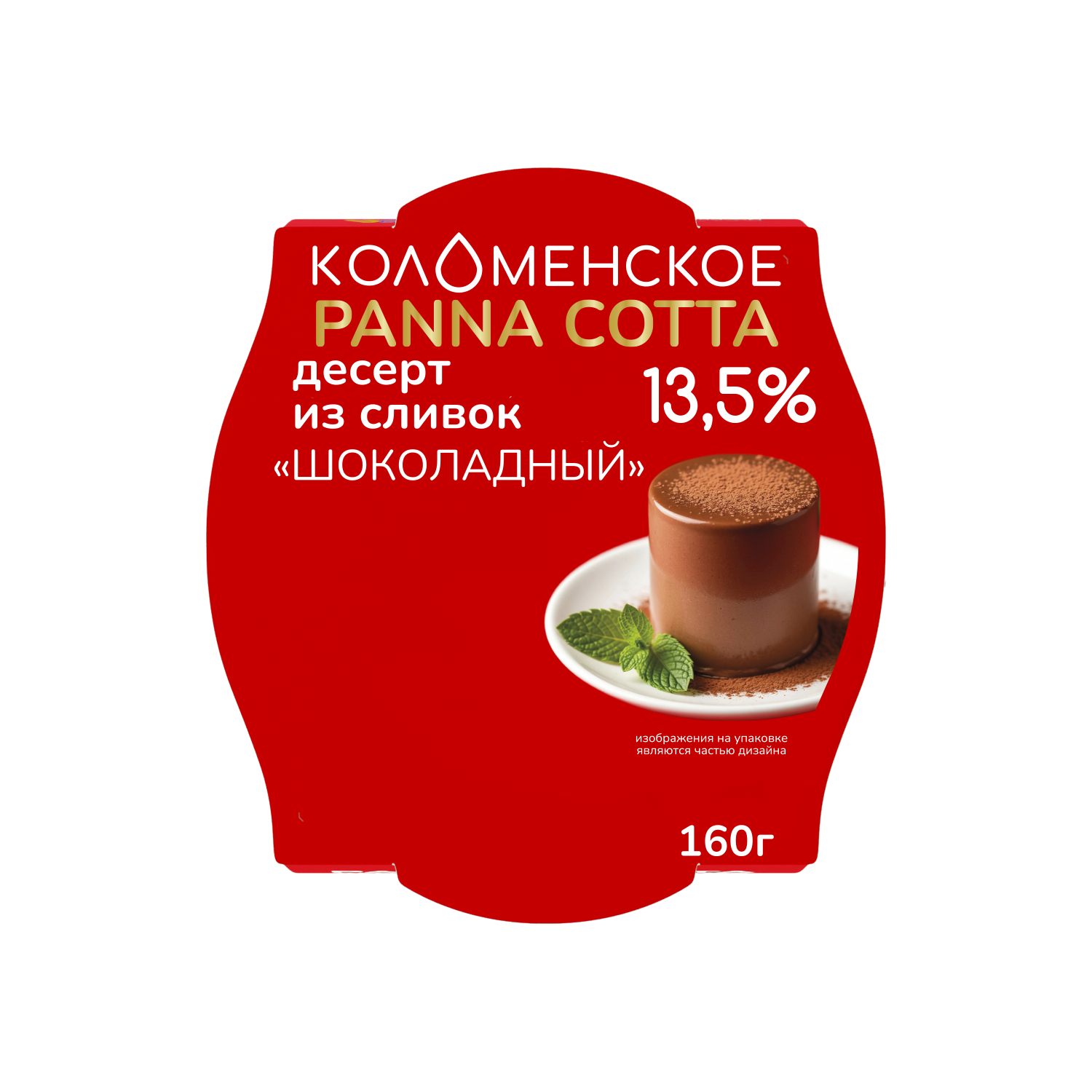 Молочный продукт «Коломенский» «Десерт из сливок» «PANNA COTTA» «Шоколадный» с массовой долей жира 13,5%