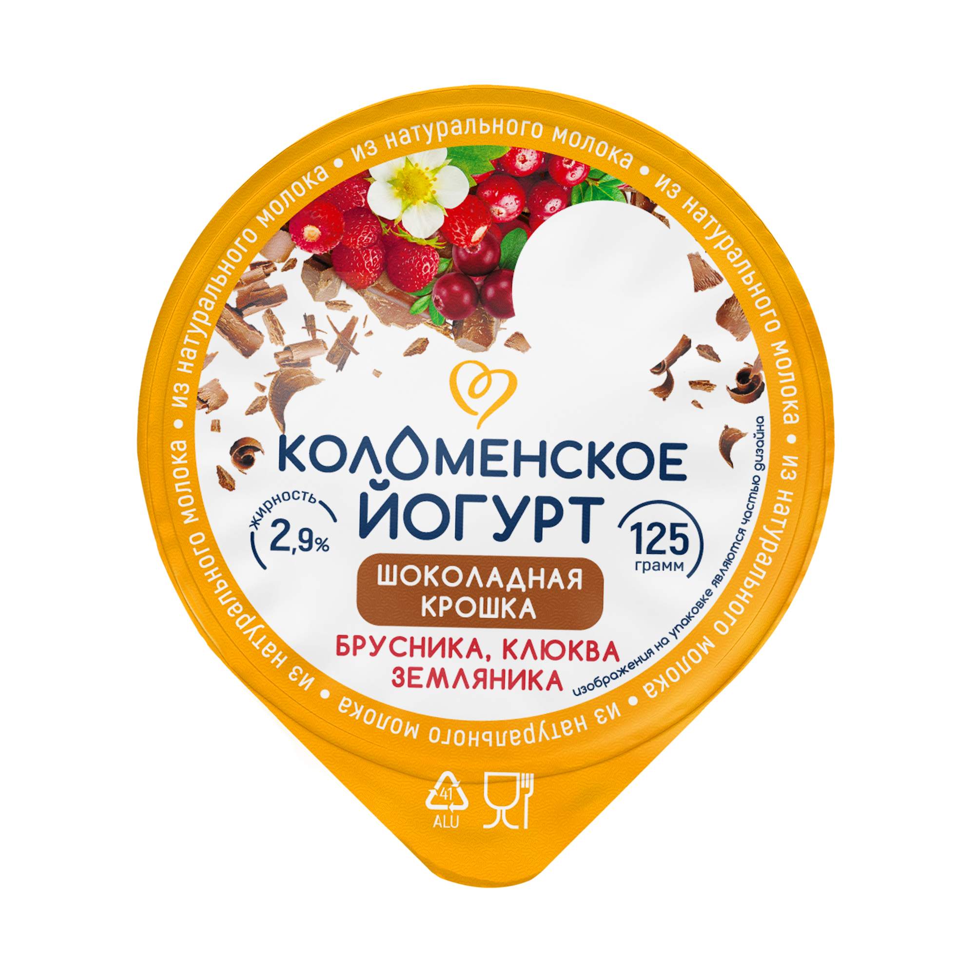 Йогурт «Коломенское» с шоколадной крошкой и наполнителем «Брусника-клюква-земляника» с мдж 2,9%