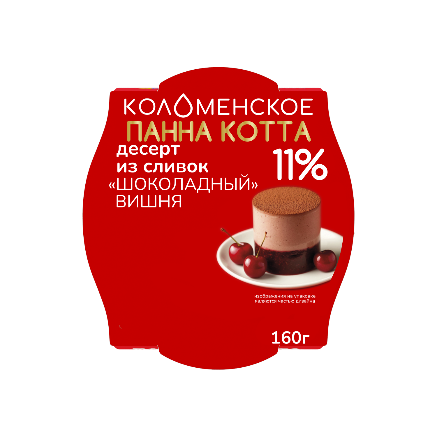 Молочный продукт «Коломенский» «Десерт из сливок» «ПАННА КОТТА» «Шоколадный» с наполнителем «Вишня» с массовой долей жира 11%