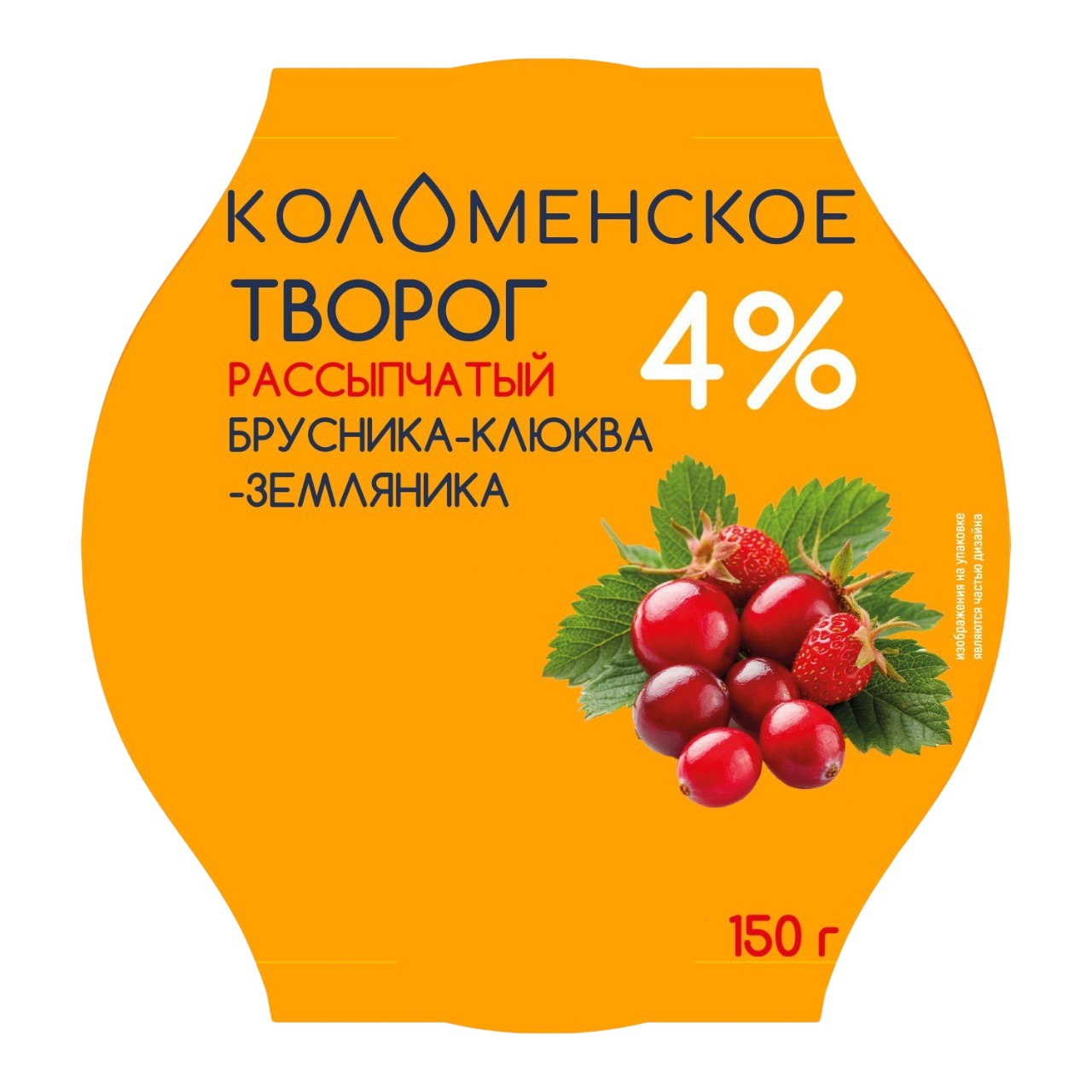 Творог рассыпчатый «Коломенский» с наполнителем «Брусника‑клюква‑земляника» с мдж 4%