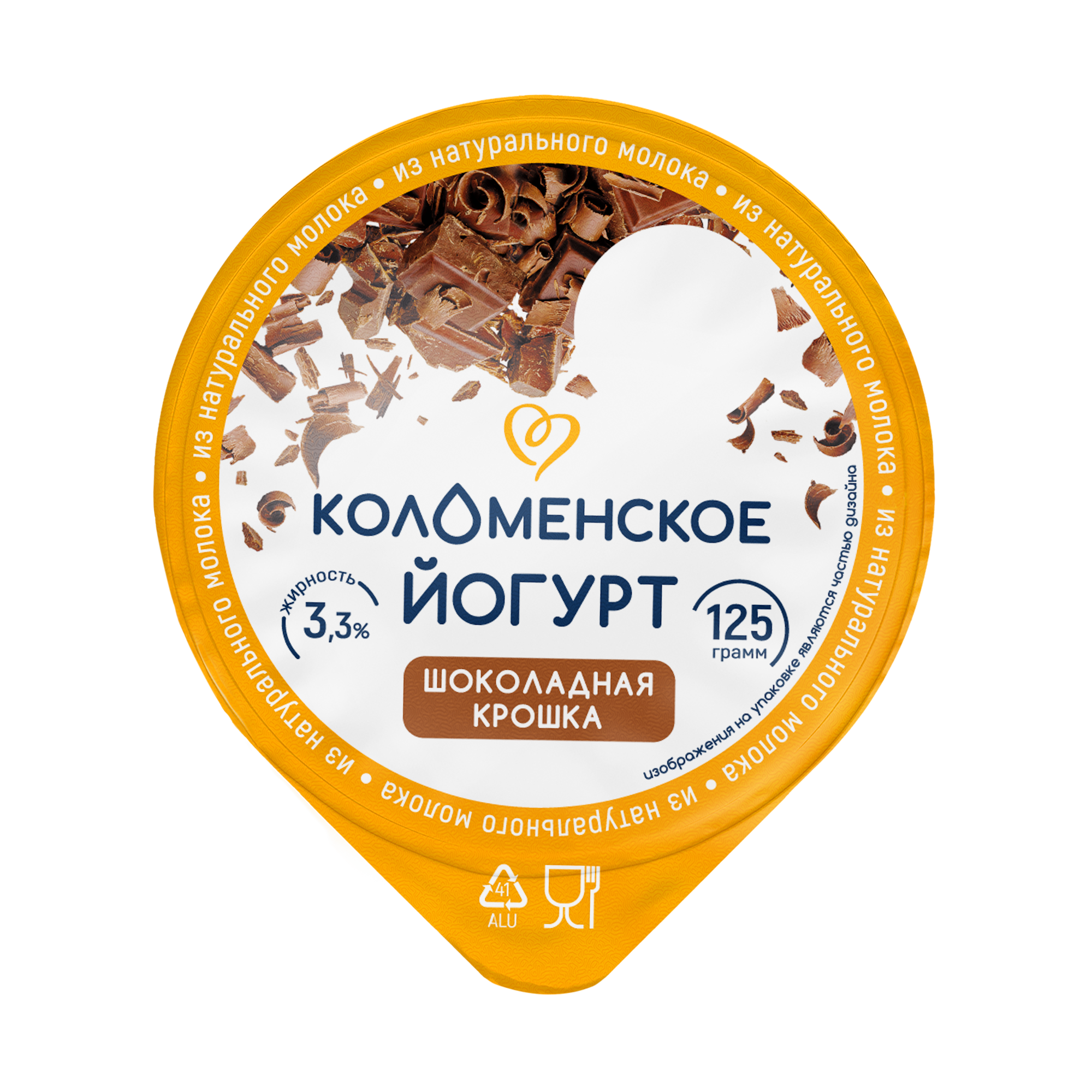 Йогурт «Коломенское» с шоколадной крошкой с мдж 3,3%