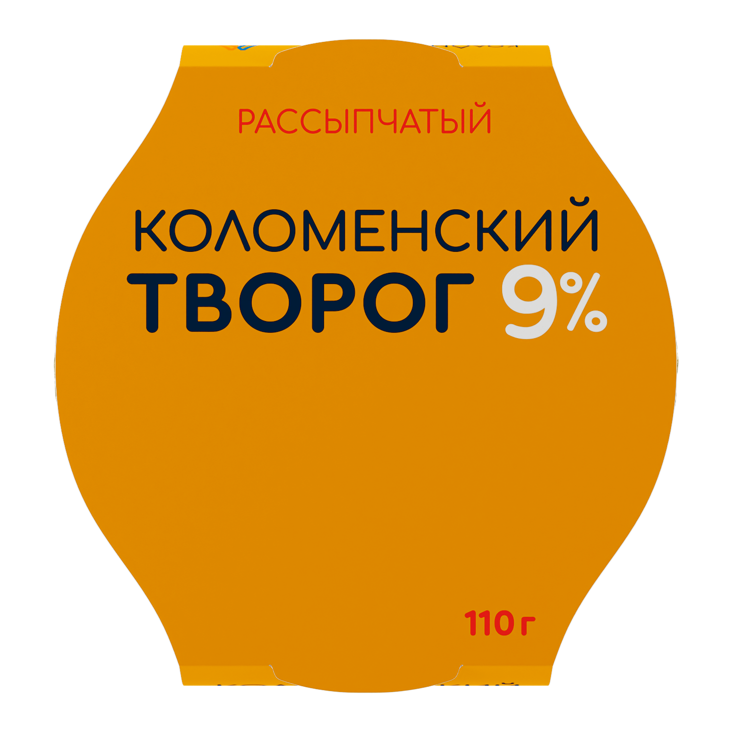 Творог рассыпчатый «Коломенское» с мдж 9%