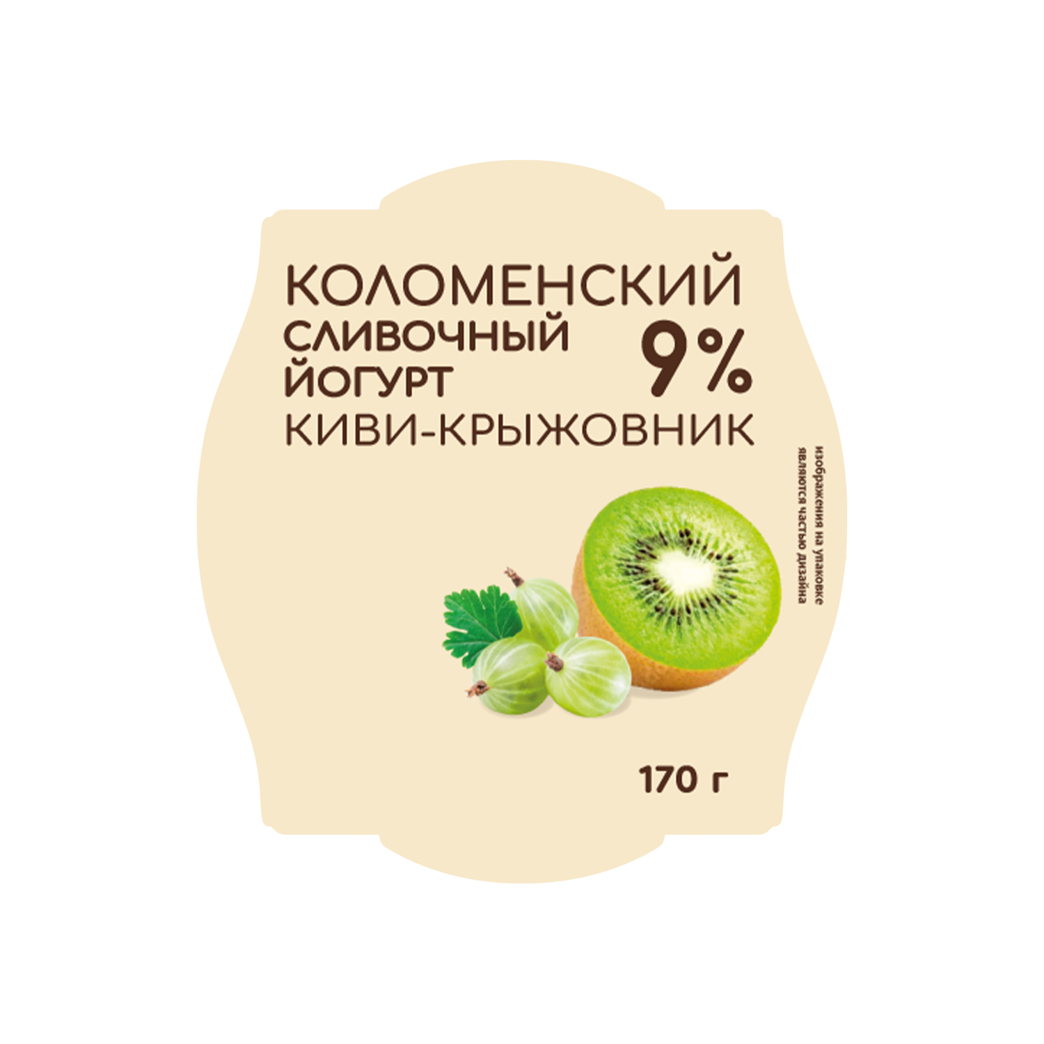 Йогурт «Коломенский» сливочный с наполнителем «Киви - крыжовник» с массовой долей жира 9%