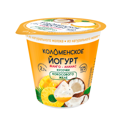 Йогурт «Коломенское» с наполнителем «Манго-ананас с кусочками кокосового желе» с массовой долей жира 2,7%