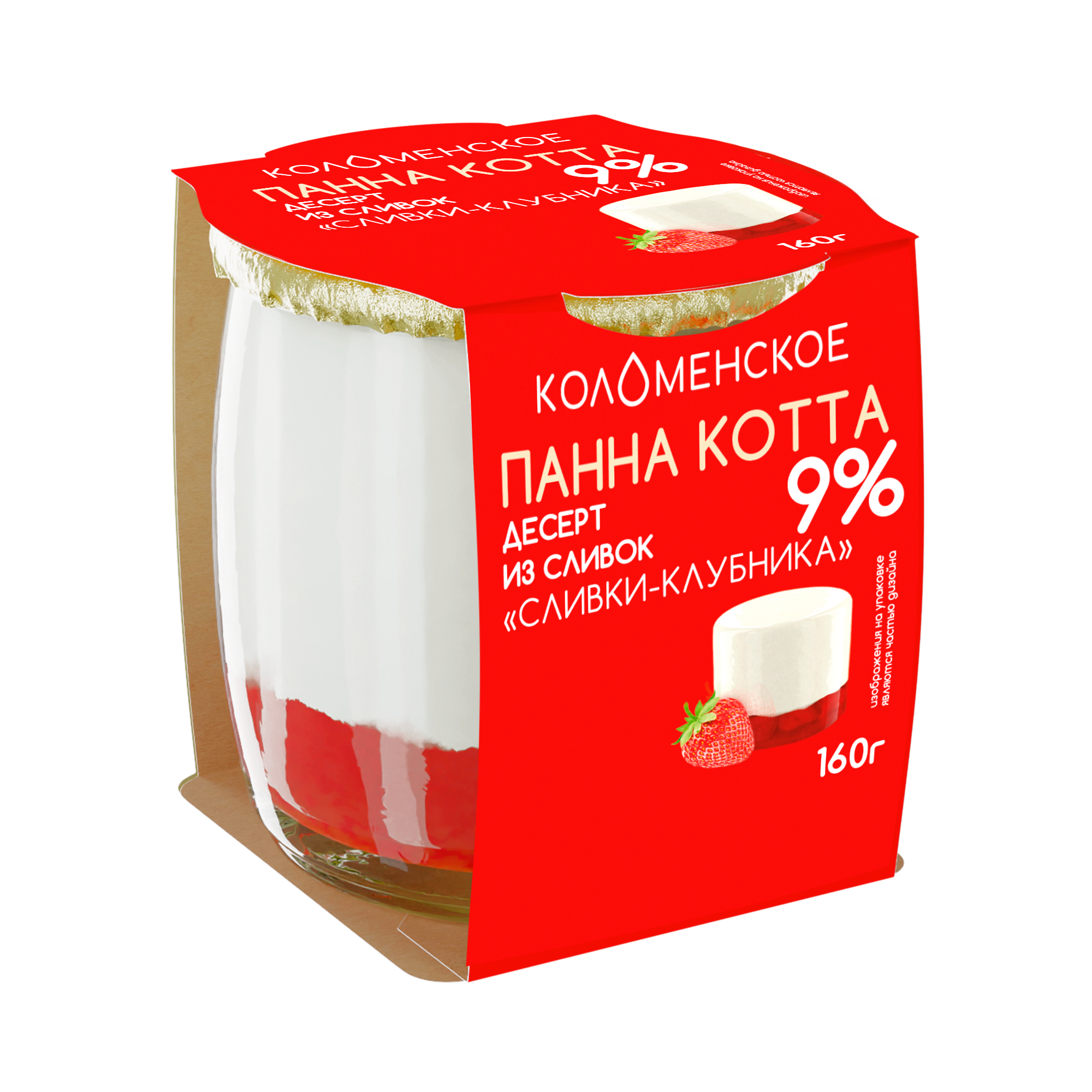 Молочный составной продукт «Коломенское» «ПАННА КОТТА» «Десерт из сливок. Сливки-клубника» с мдж 9,0%