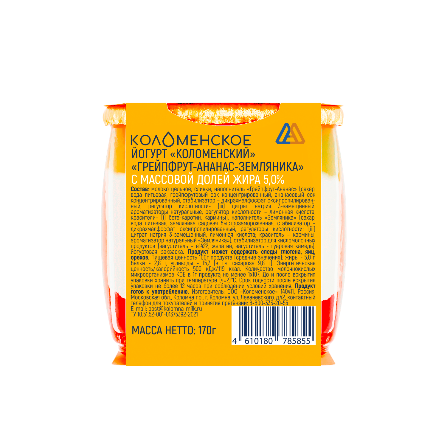 Йогурт «Коломенский» «Грейпфрут-ананас-земляника»  с массовой долей жира 5,0%