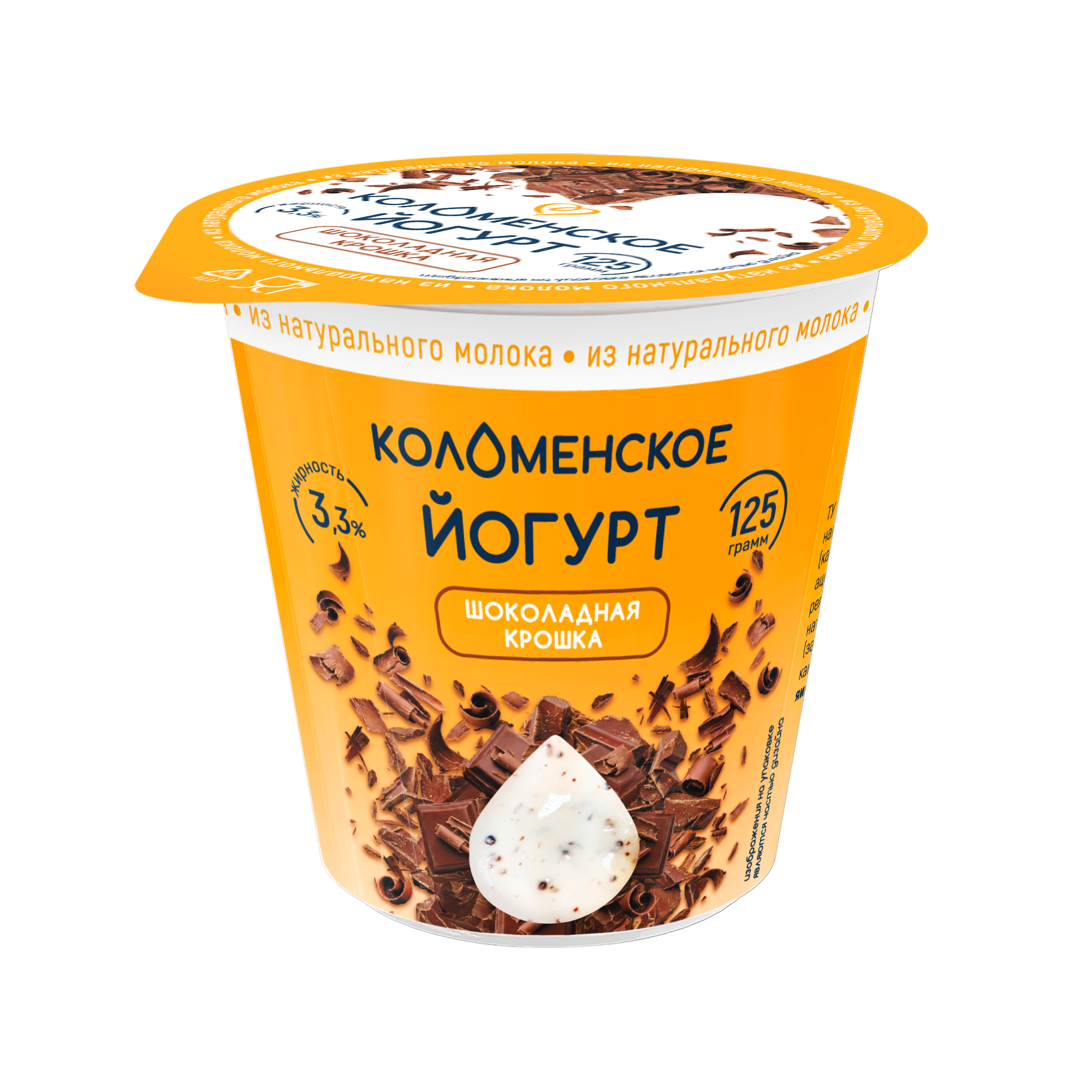 Йогурт «Коломенское» с шоколадной крошкой с мдж 3,3%