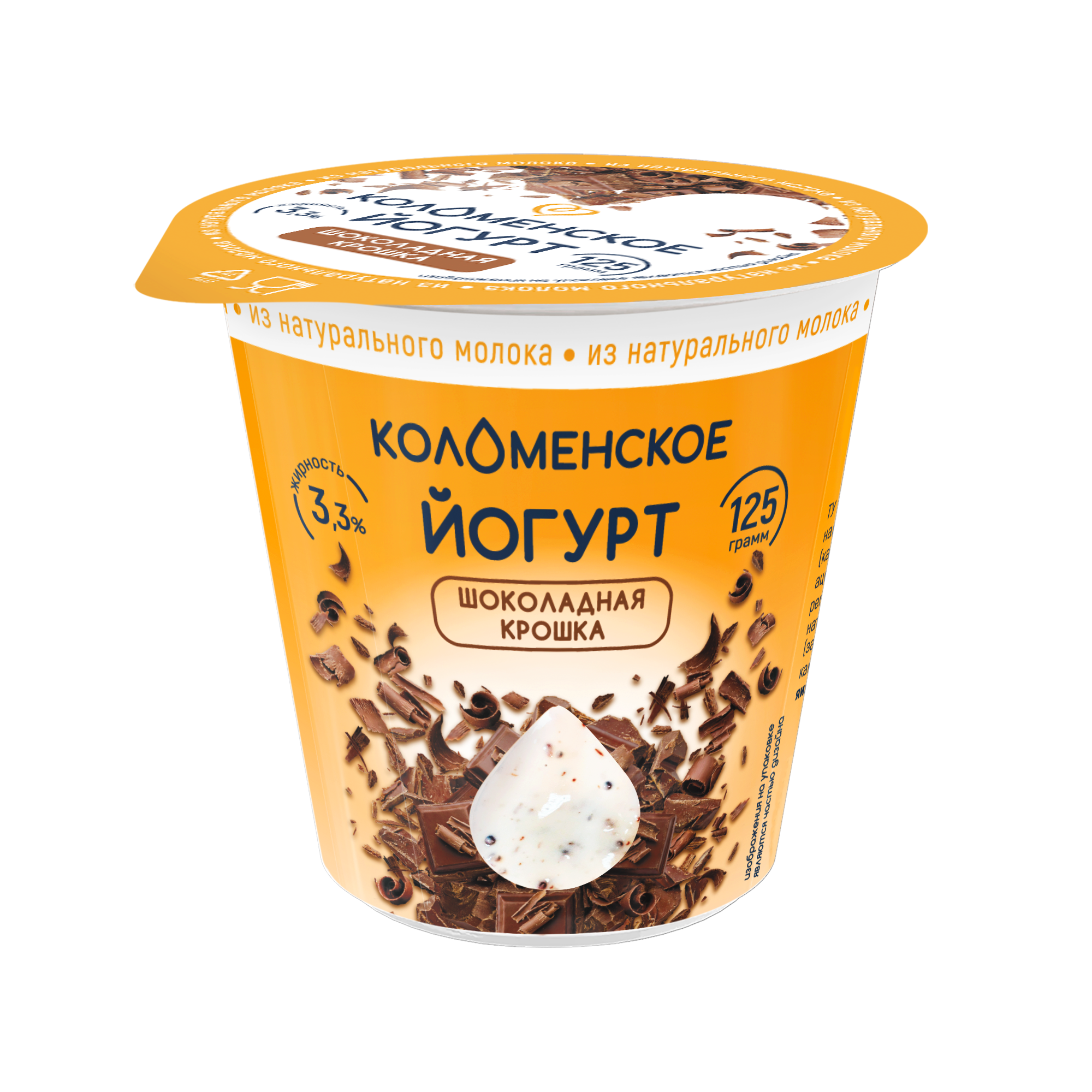 Йогурт «Коломенское» с шоколадной крошкой с мдж 3,3%