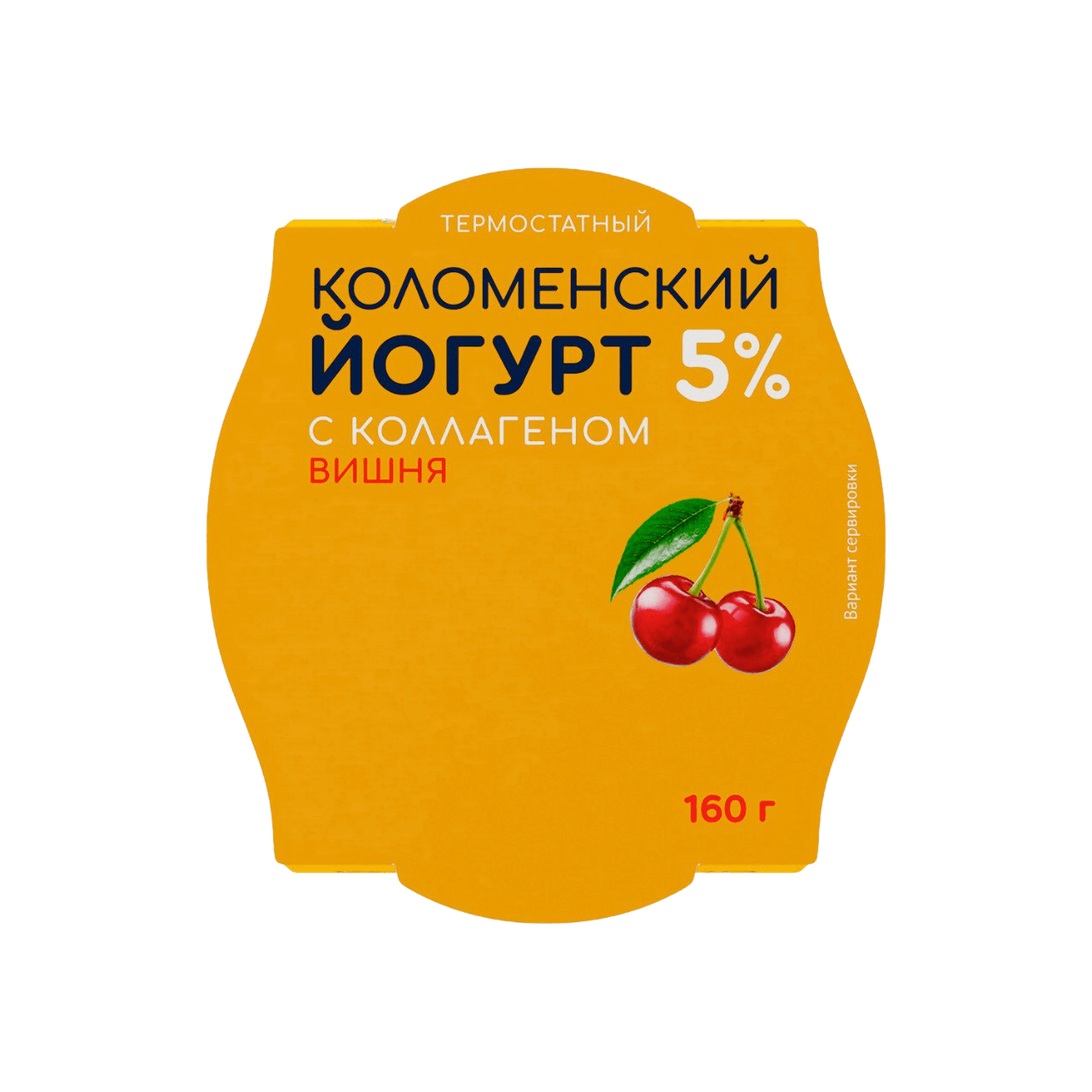 Йогурт с коллагеном «Коломенский» «Вишня» термостатный с массовой долей жира 5,0%