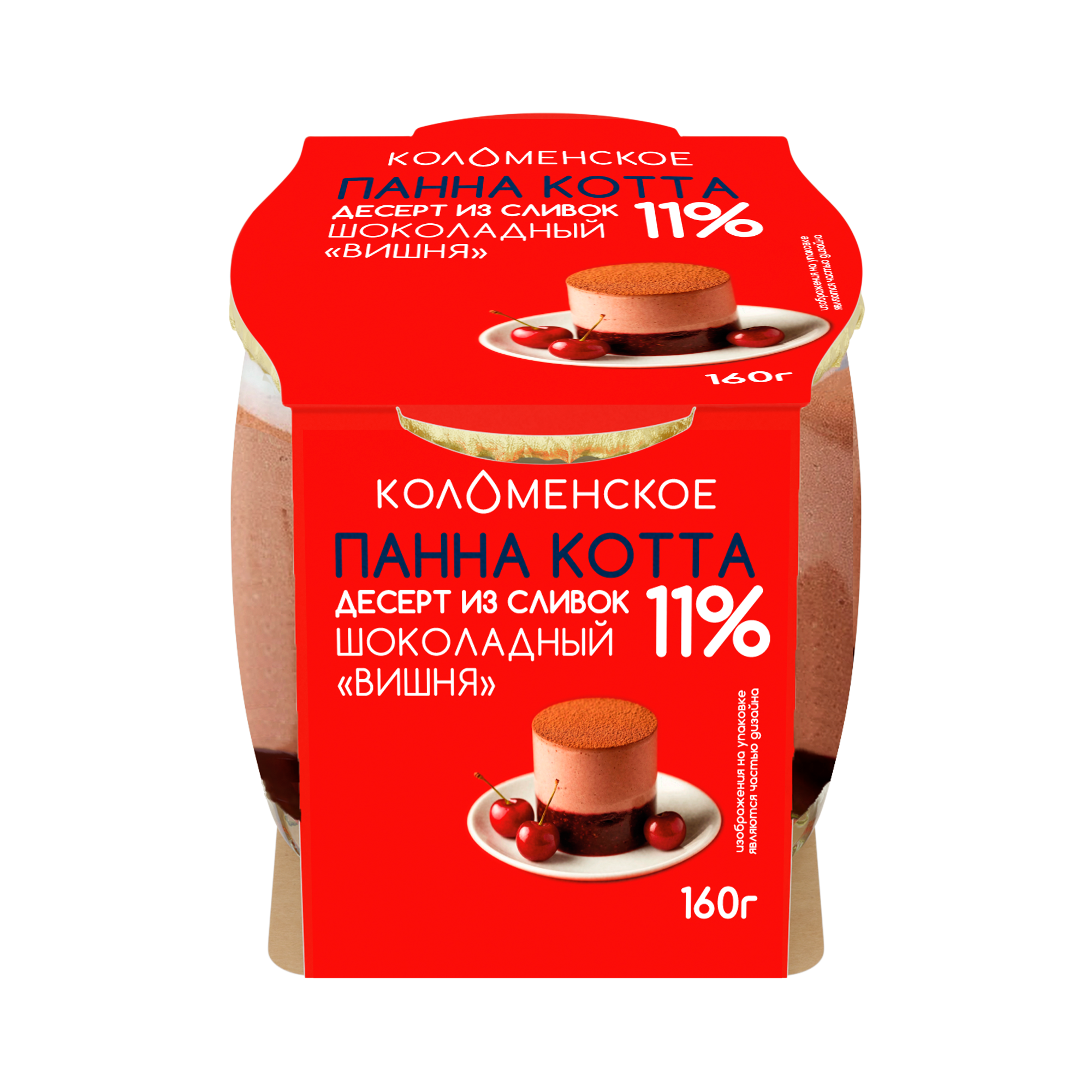 Молочный составной продукт «Коломенское» «ПАННА КОТТА» «Десерт из сливок. Шоколадный»  с наполнителем «Вишня» с мдж  11,0%
