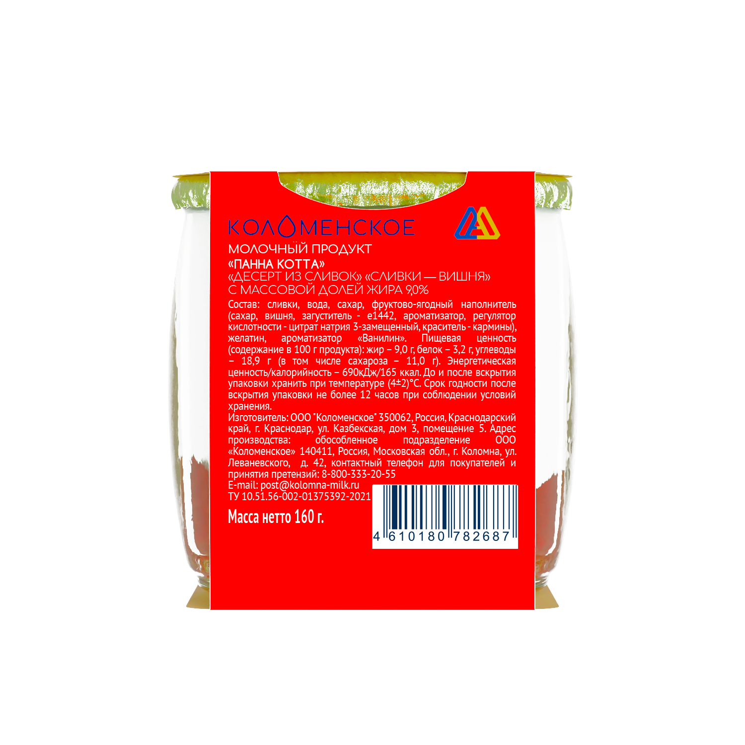 Молочный продукт «Коломенский» «Десерт из сливок» «ПАННА КОТТА» с мжд 9% «Сливки-вишня»