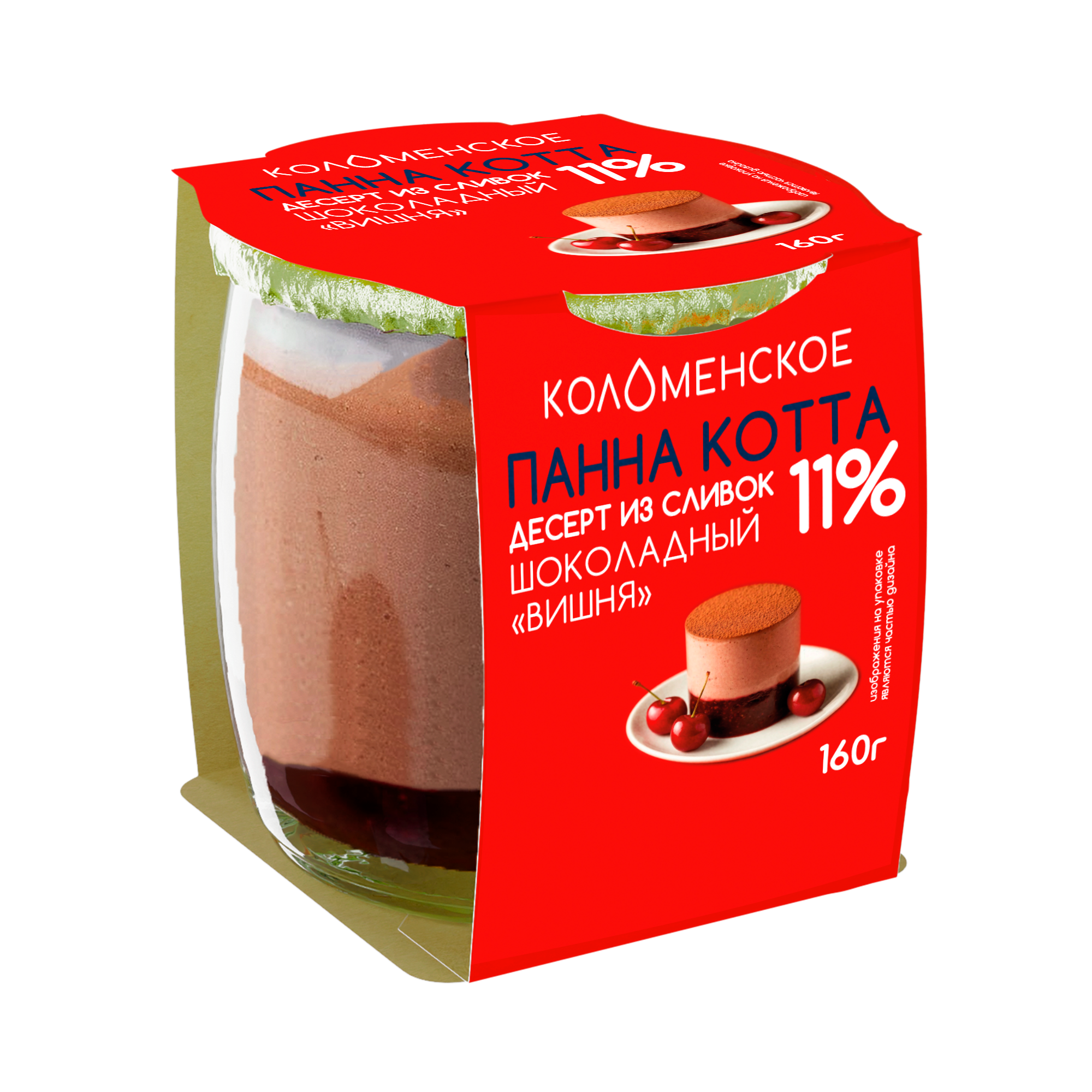 Молочный составной продукт «Коломенское» «ПАННА КОТТА» «Десерт из сливок. Шоколадный»  с наполнителем «Вишня» с мдж  11,0%