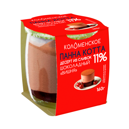 Молочный составной продукт «Коломенское» «ПАННА КОТТА» «Десерт из сливок. Шоколадный»  с наполнителем «Вишня» с мдж  11,0%