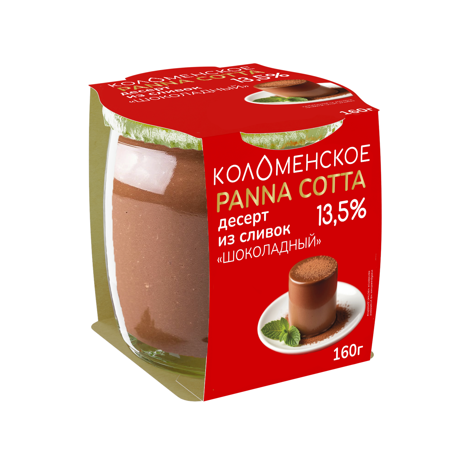 Молочный продукт «Коломенский» «Десерт из сливок» «PANNA COTTA» «Шоколадный» с массовой долей жира 13,5%