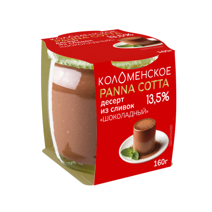 Молочный продукт «Коломенский» «Десерт из сливок» «PANNA COTTA» «Шоколадный» с массовой долей жира 13,5%