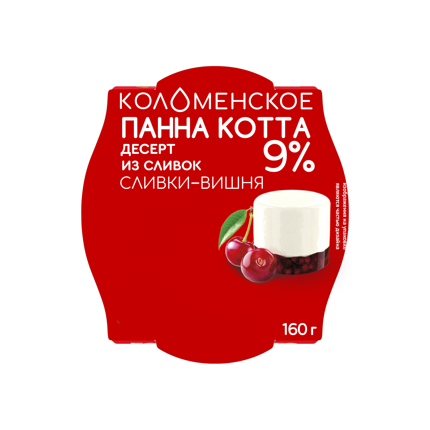 Молочный продукт «Коломенский» «Десерт из сливок» «ПАННА КОТТА» с мжд 9% «Сливки-вишня»