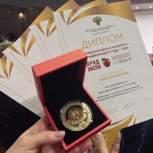 На выставке ПРОДЭКСПО-2026 наши товары завоевали 4 золотые медали