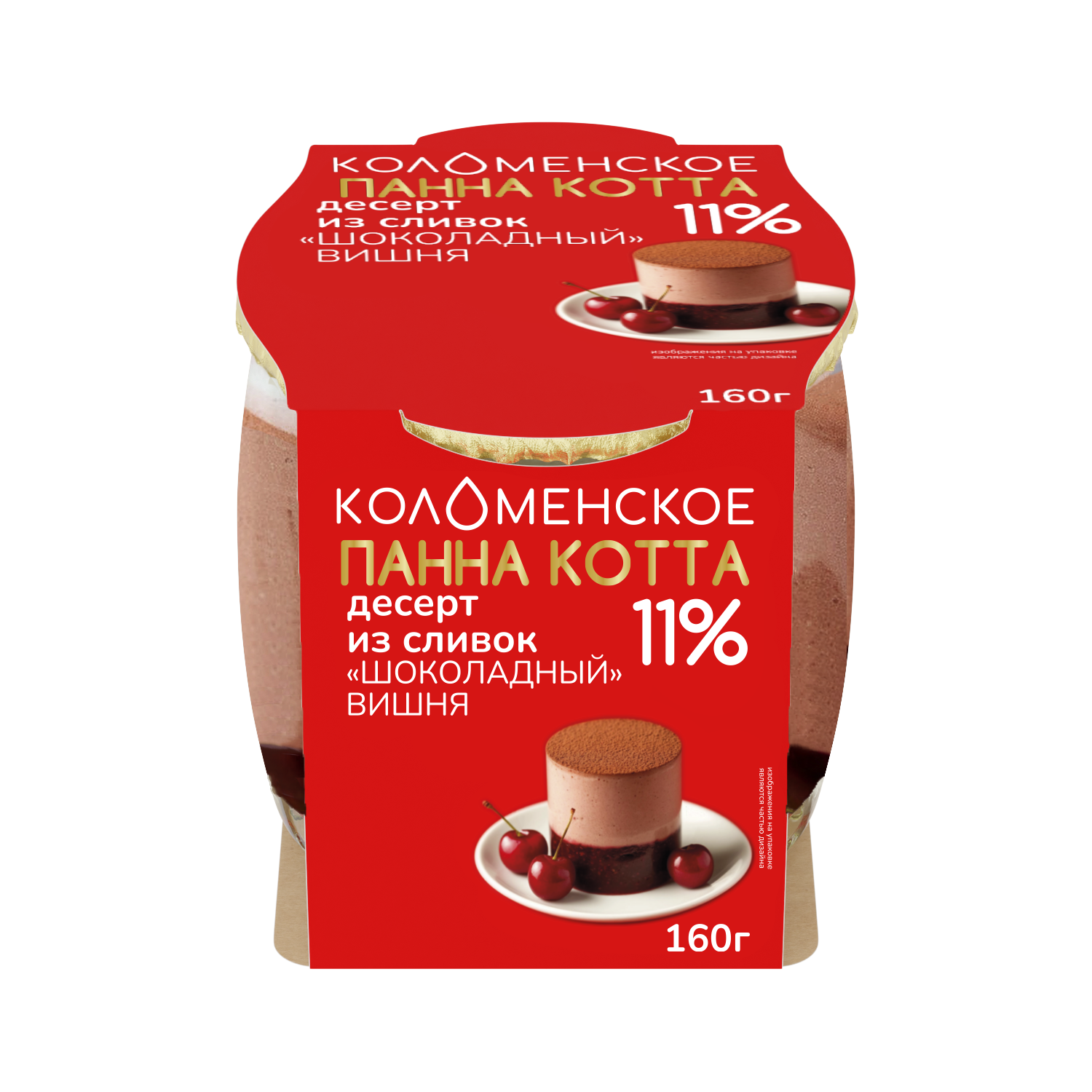 Молочный продукт «Коломенский» «Десерт из сливок» «ПАННА КОТТА» «Шоколадный» с наполнителем «Вишня» с массовой долей жира 11%