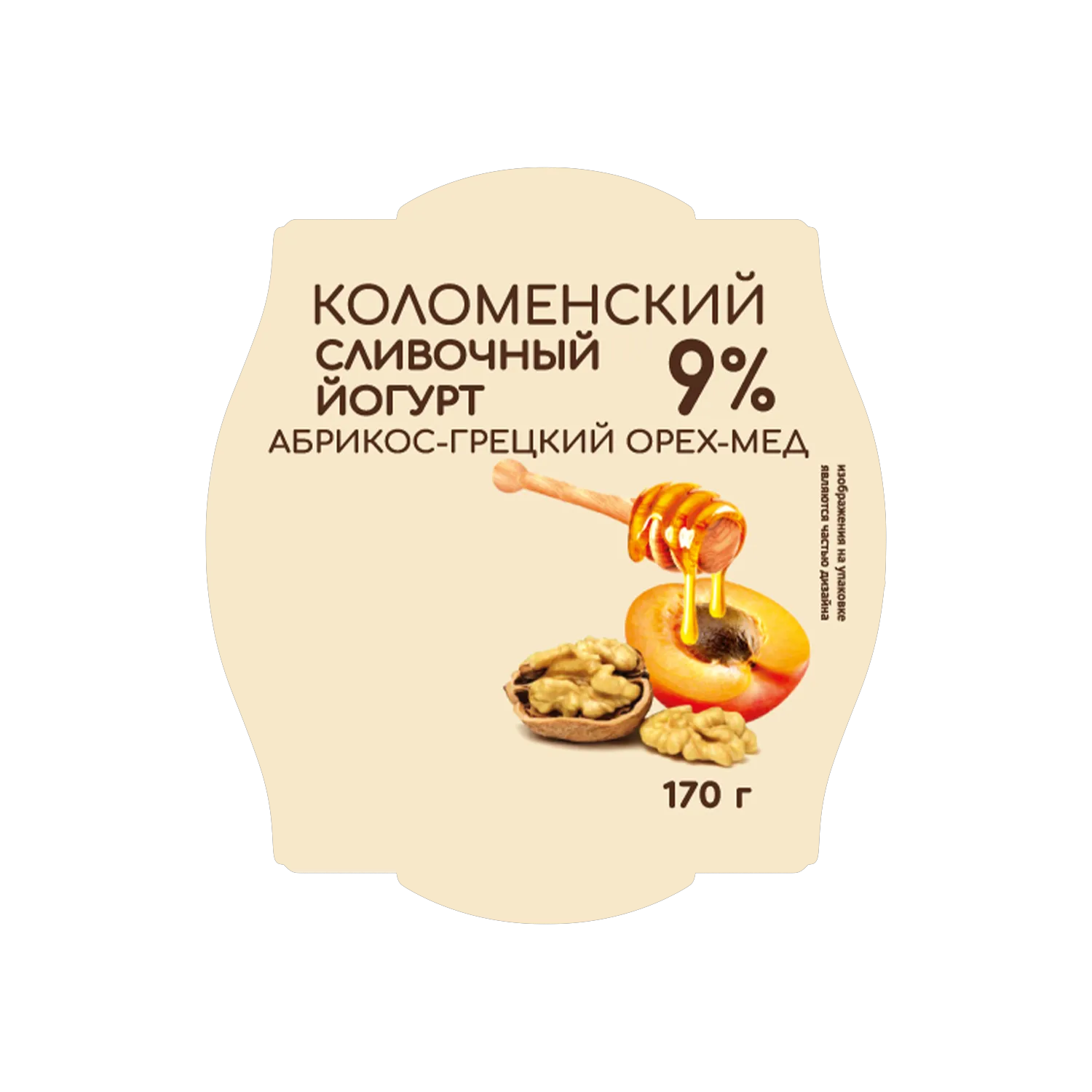 Йогурт «Коломенское» сливочный с наполнителем «Абрикос - грецкий орех - мёд» с массовой долей жира 9%
