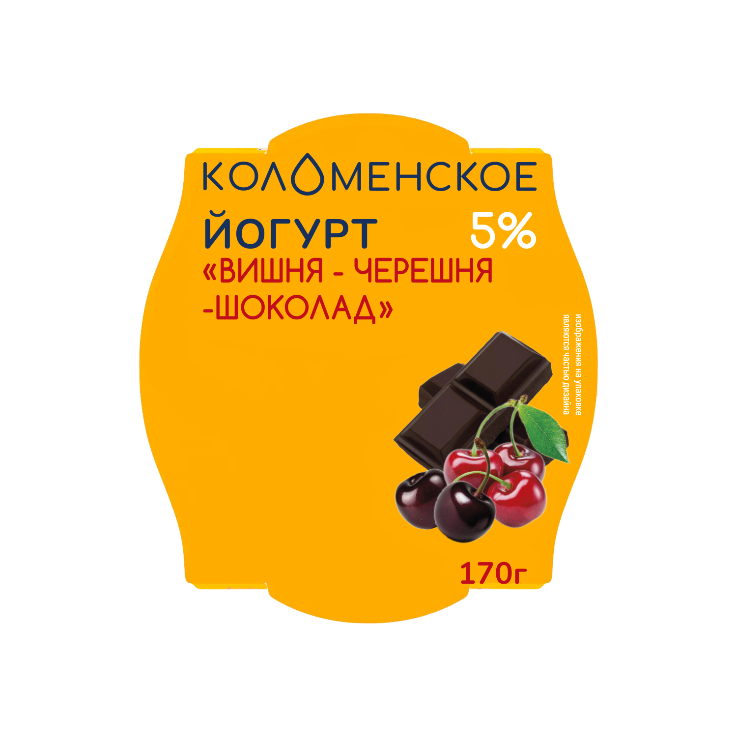 Йогурт «Коломенский» «Вишня-черешня-шоколад»  с массовой долей жира 5,0%