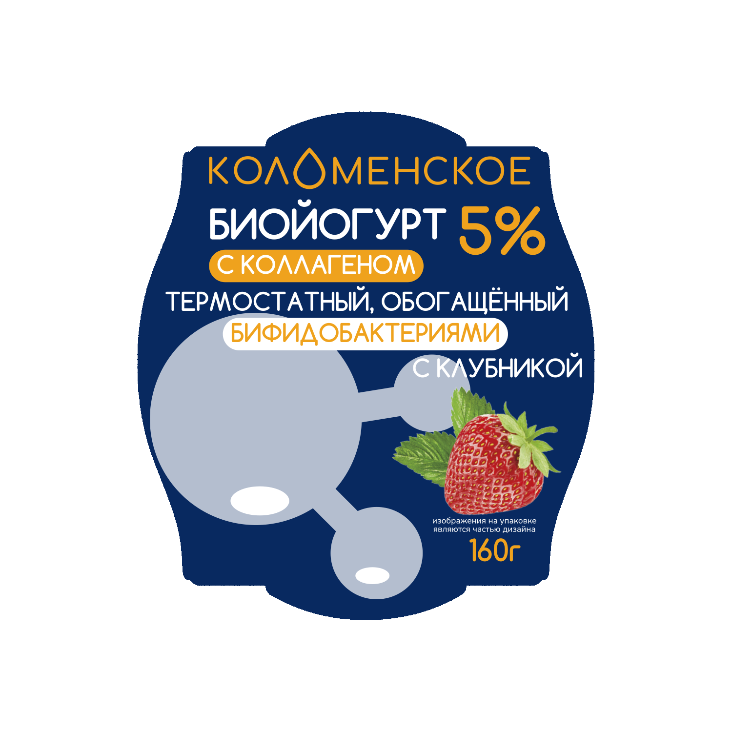 Йогурт с коллагеном «Коломенский» «Клубника» термостатный с массовой долей жира 5,0%