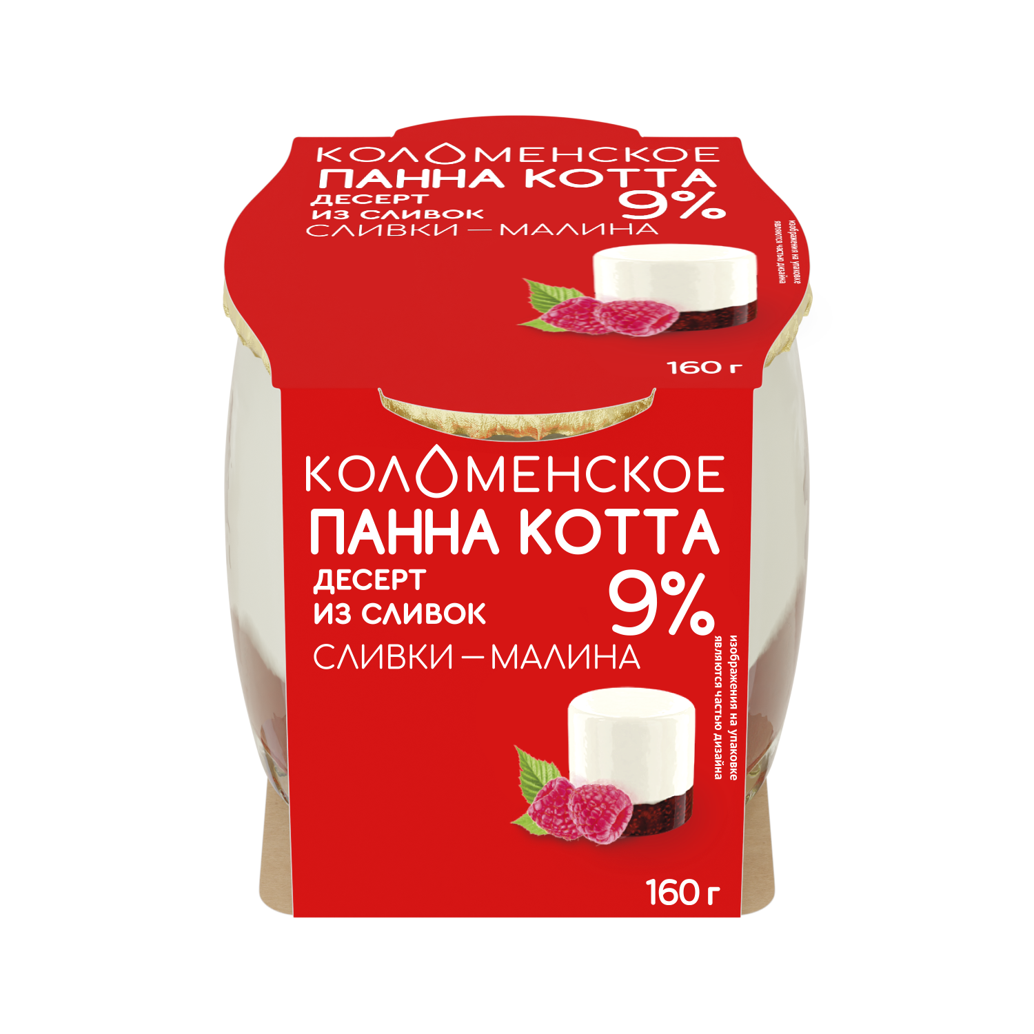 Молочный продукт «Коломенский» «Десерт из сливок» «ПАННА КОТТА» с мжд 9% «Сливки-малина»