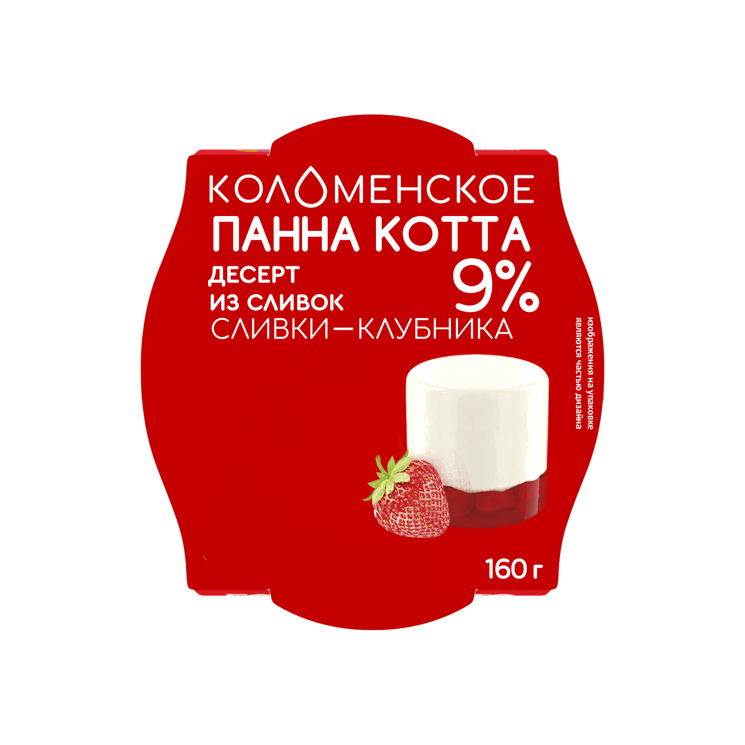 Молочный продукт «Коломенский» «Десерт из сливок» «ПАННА КОТТА» с мжд 9% «Сливки-клубника»