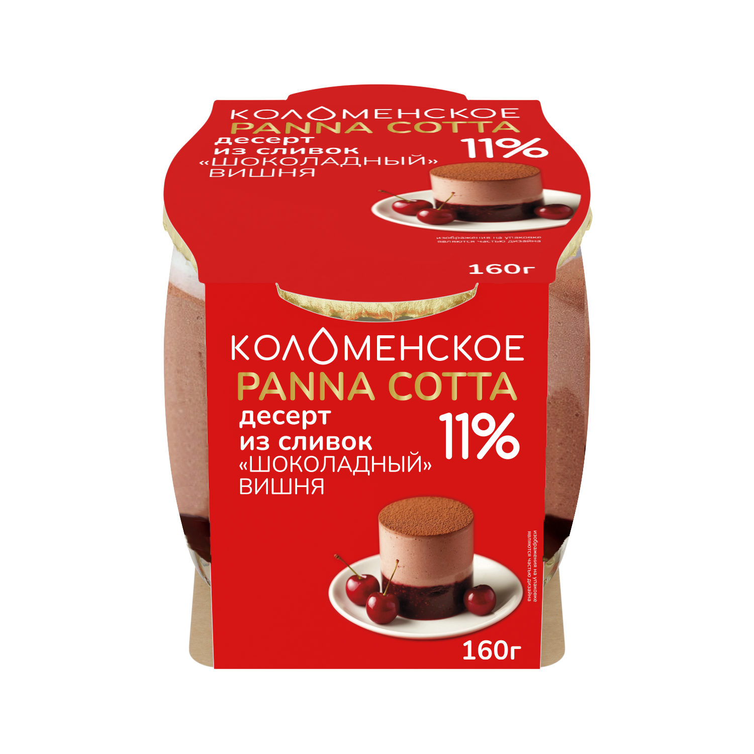 Молочный продукт «Коломенский» «Десерт из сливок» «PANNA COTTA» «Шоколадный» с наполнителем «Вишня» с массовой долей жира 11%