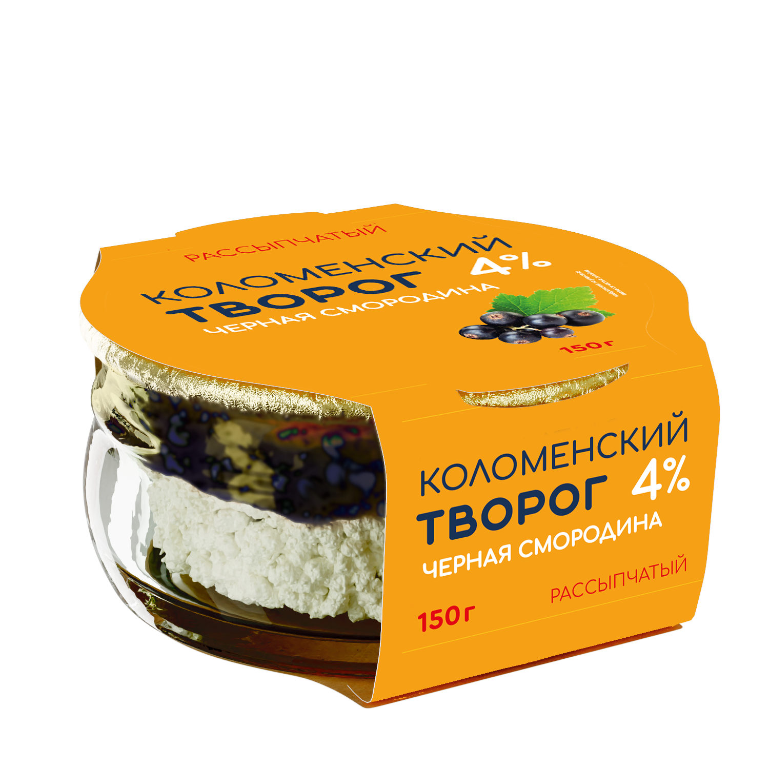 Творог рассыпчатый «Коломенский» с наполнителем «Черная смородина» с массовой долей жира 4,0% 